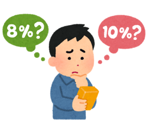 個人も企業も増税前の買いすぎに注意! 個人も企業も増税前の買いすぎに注意!