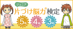 あいうえおかたづけかるたでかたづけを楽しく学ぶ あいうえおかたづけかるたでかたづけを楽しく学ぶ