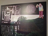 水木しげるの幸福論