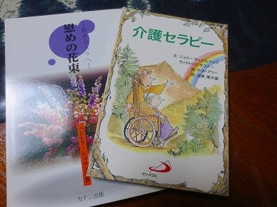 時にかなって・・・