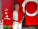 元同僚と