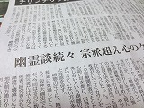 祈り