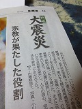 祈り