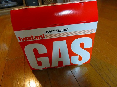 停電
