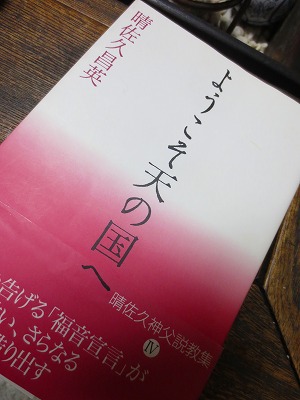 言葉の力 言葉の力