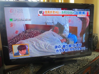 眠り病 眠り病