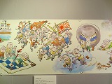 水木しげるの幸福論