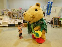 “ふじさんメッセ”