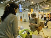 “ふじさんメッセ”