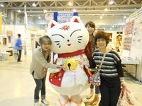 “ふじさんメッセ”