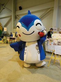 “ふじさんメッセ”