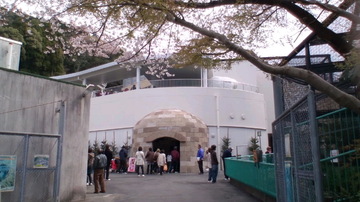 日本平動物園