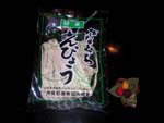 自分スタイル