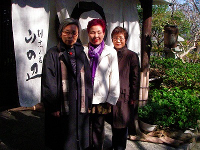 お稽古仲間