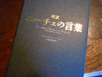 ほっとひととき