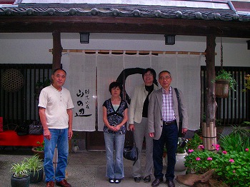 ご夫婦同士