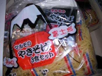 感謝