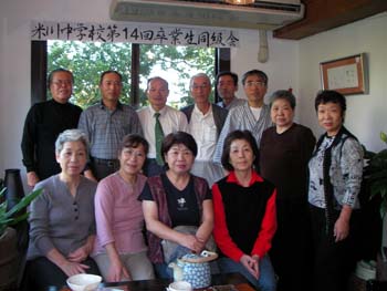 米川中学14回同級会
