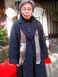 お稽古仲間