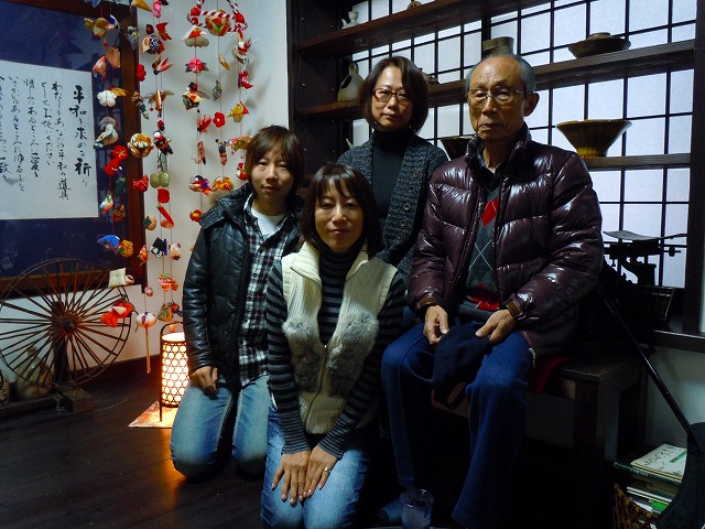 元日