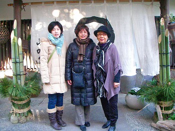 新年の顔