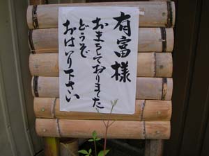 元気堂