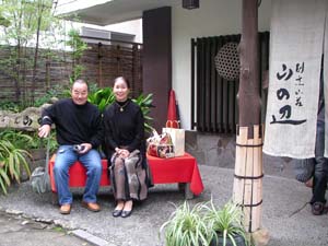 女性の鑑
