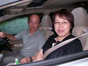 夫婦愛