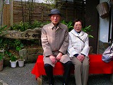 山形から・・