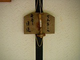 太極拳