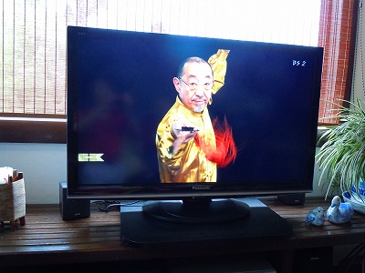 太極拳
