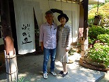 子供付き合いから・・・・