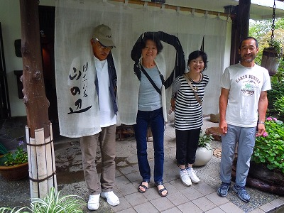 歩く仲間