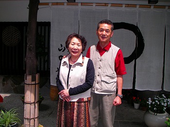 何時も仲良し