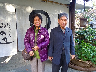 金婚式