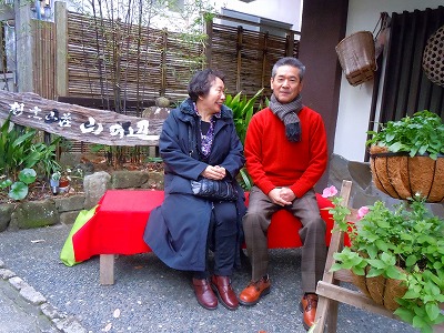 観察中