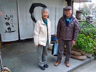 震える日は温泉で・・・