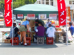 手結びの市