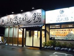 “トイザラス”