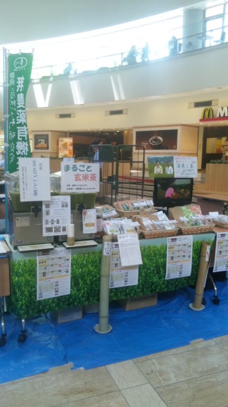 9月12日13日リラック大崎店