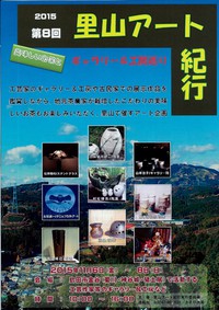 今週末は自然栽培フェアです!来月の決まっているイベントもお知らせします♪