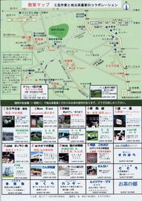 今週末は自然栽培フェアです!来月の決まっているイベントもお知らせします♪