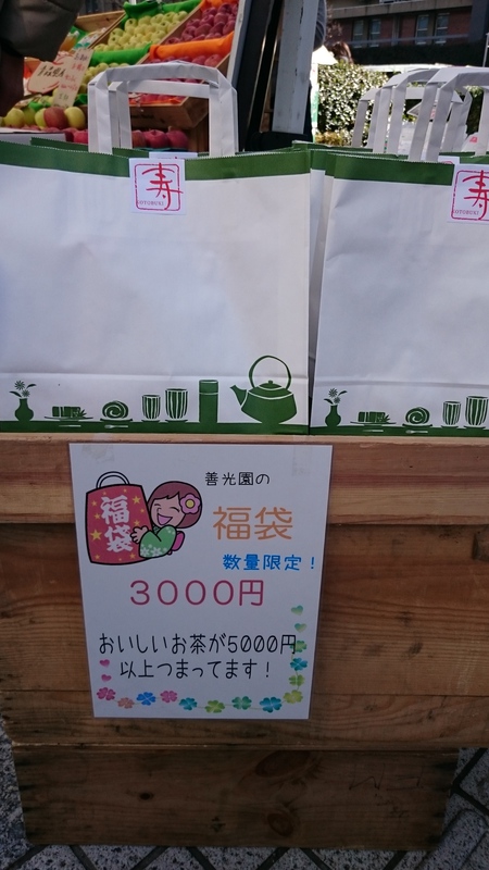 青山のファ―マ―ズマ―ケットに来ています。 青山のファ―マ―ズマ―ケットに来ています。