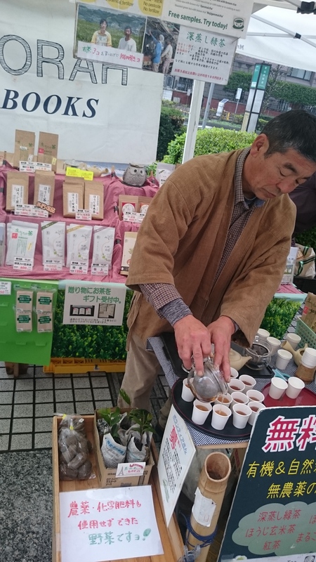 青山のファ―マ―ズマ―ケット2日目 青山のファ―マ―ズマ―ケット2日目
