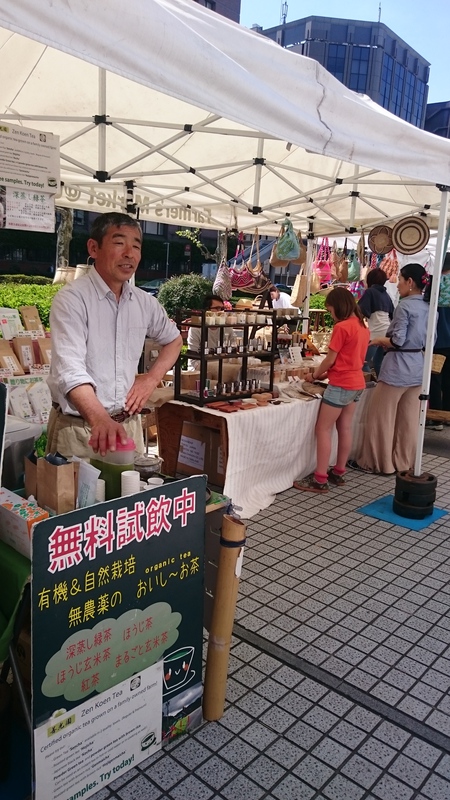 青山のファ―マ―ズマ―ケット2日目 青山のファ―マ―ズマ―ケット2日目