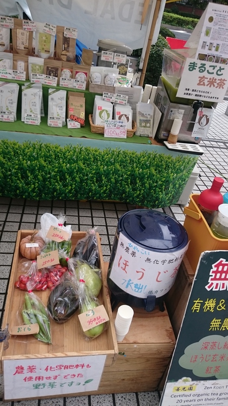 青山のファ―マ―ズマ―ケット2日目 青山のファ―マ―ズマ―ケット2日目