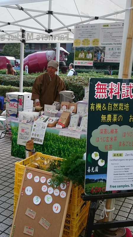 青山のファ―マ―ズマ―ケットに来てます。 青山のファ―マ―ズマ―ケットに来てます。