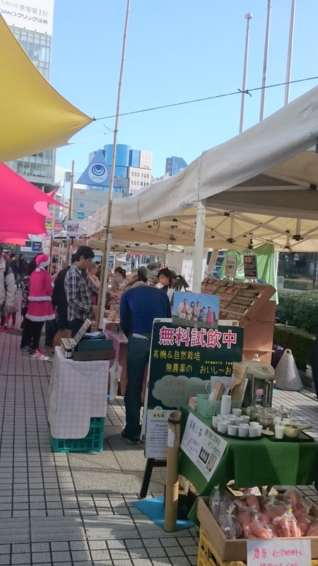青山のファ―マ―ズマ―ケット2日目 青山のファ―マ―ズマ―ケット2日目