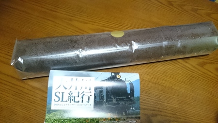SLロールケーキを皆で頂きました。 SLロールケーキを皆で頂きました。