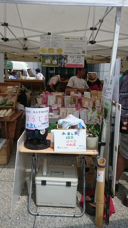 青山のファ―マ―ズマ―ケットにて試飲販売中。(2日目) 青山のファ―マ―ズマ―ケットにて試飲販売中。(2日目)
